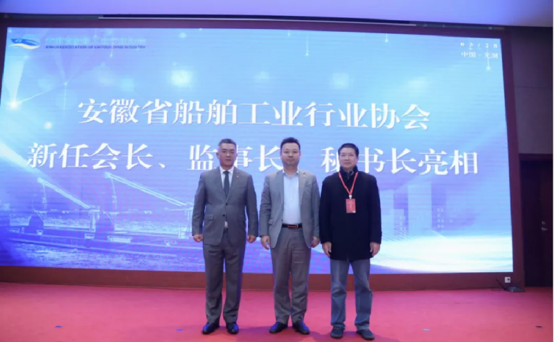 第15頁(yè)_公司動(dòng)態(tài)_新聞中心_蕪湖造船廠有限公司