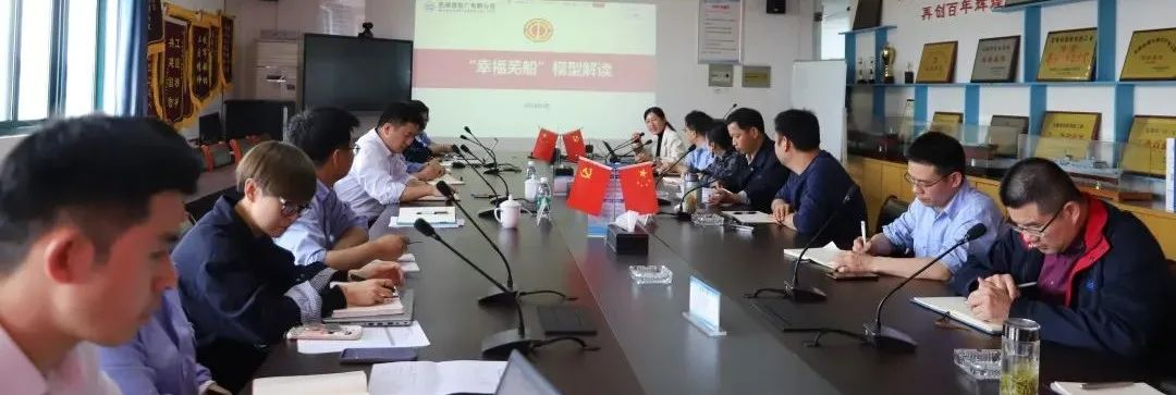 第15頁(yè)_公司動(dòng)態(tài)_新聞中心_蕪湖造船廠有限公司