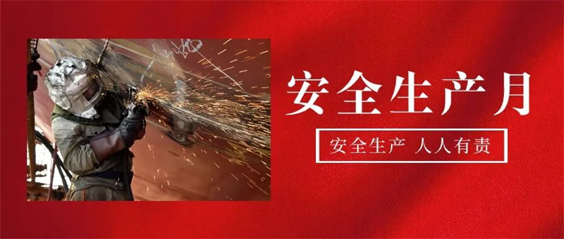 第13頁_公司動(dòng)態(tài)_新聞中心_蕪湖造船廠有限公司