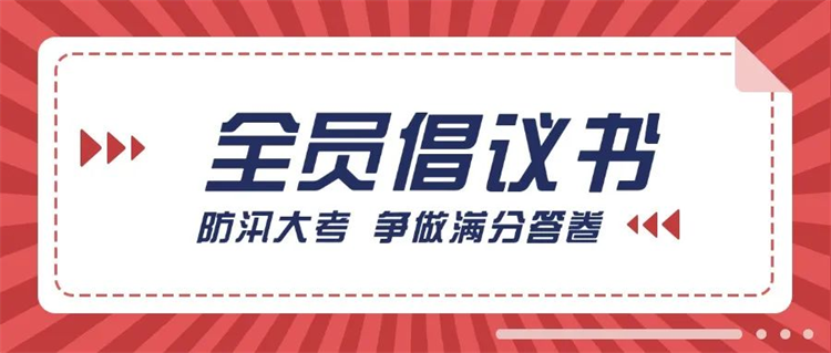 第12頁_公司動態(tài)_新聞中心_蕪湖造船廠有限公司