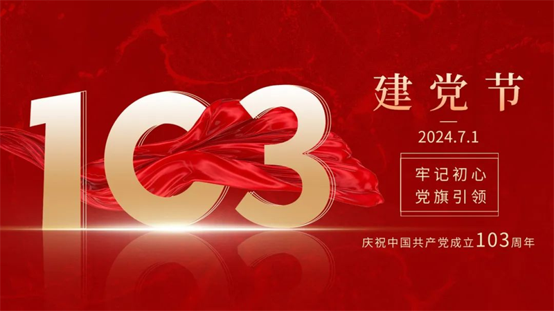 第12頁_公司動態(tài)_新聞中心_蕪湖造船廠有限公司