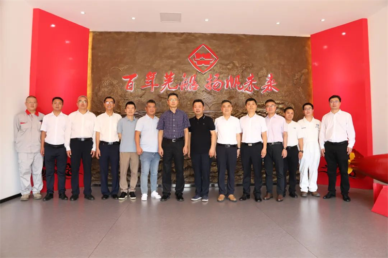 第10頁_公司動(dòng)態(tài)_新聞中心_蕪湖造船廠有限公司