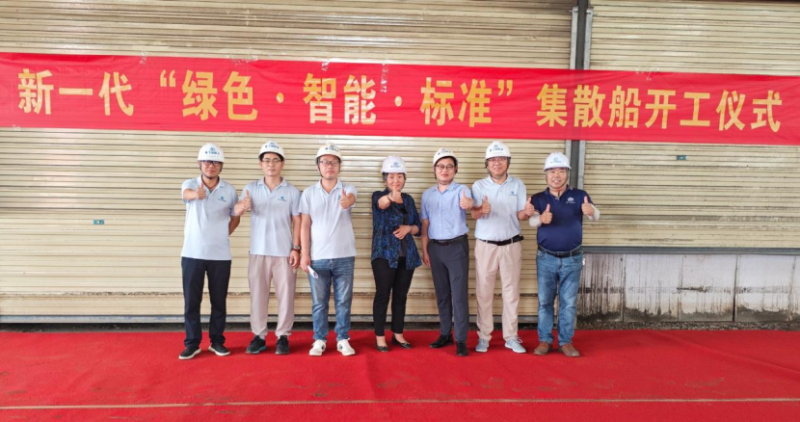 第10頁_公司動(dòng)態(tài)_新聞中心_蕪湖造船廠有限公司