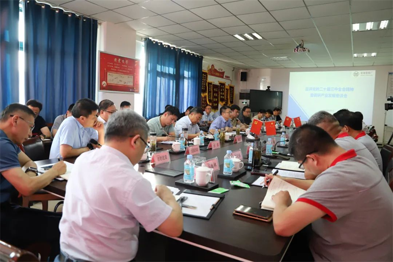 第10頁_公司動(dòng)態(tài)_新聞中心_蕪湖造船廠有限公司