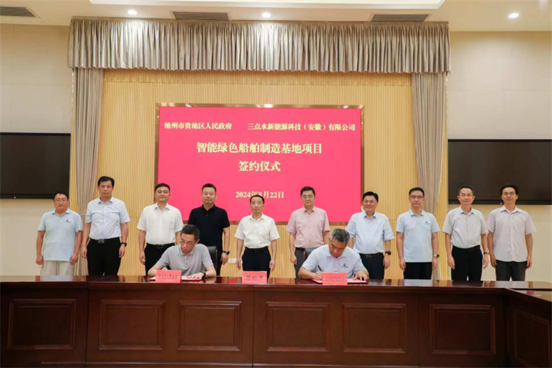 第9頁(yè)_公司動(dòng)態(tài)_新聞中心_蕪湖造船廠有限公司