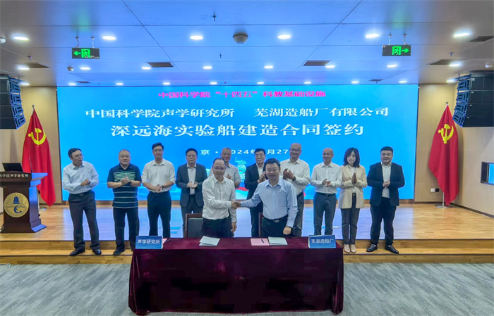 第7頁_公司動(dòng)態(tài)_新聞中心_蕪湖造船廠有限公司