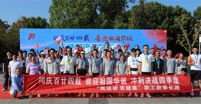 第7頁_公司動(dòng)態(tài)_新聞中心_蕪湖造船廠有限公司