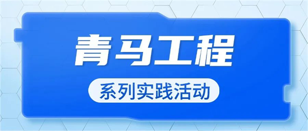第7頁_公司動(dòng)態(tài)_新聞中心_蕪湖造船廠有限公司