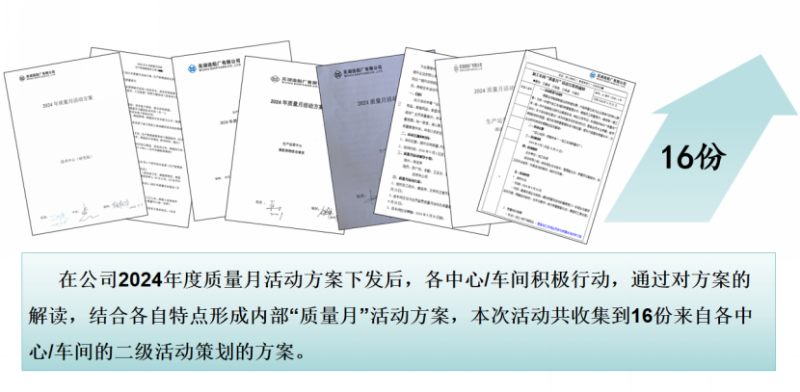 第7頁_公司動(dòng)態(tài)_新聞中心_蕪湖造船廠有限公司