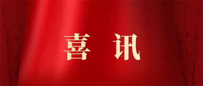 第7頁_公司動(dòng)態(tài)_新聞中心_蕪湖造船廠有限公司
