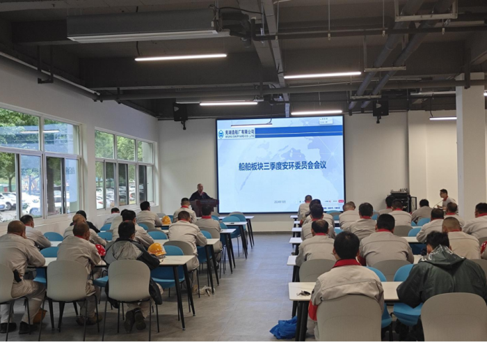 第6頁_公司動態(tài)_新聞中心_蕪湖造船廠有限公司