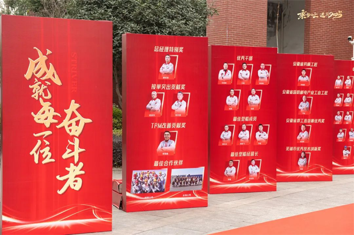 公司動(dòng)態(tài)_新聞中心_蕪湖造船廠有限公司