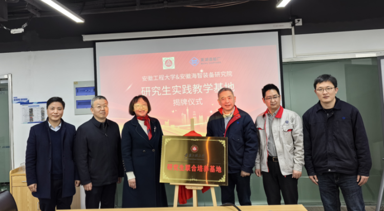 第2頁(yè)_公司動(dòng)態(tài)_新聞中心_蕪湖造船廠有限公司