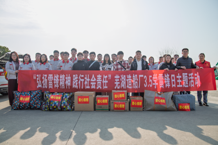 第2頁(yè)_公司動(dòng)態(tài)_新聞中心_蕪湖造船廠有限公司