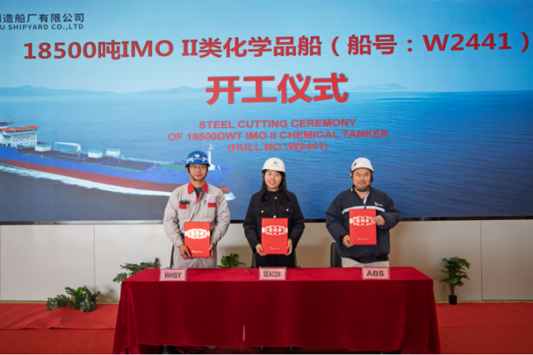 第2頁(yè)_公司動(dòng)態(tài)_新聞中心_蕪湖造船廠有限公司