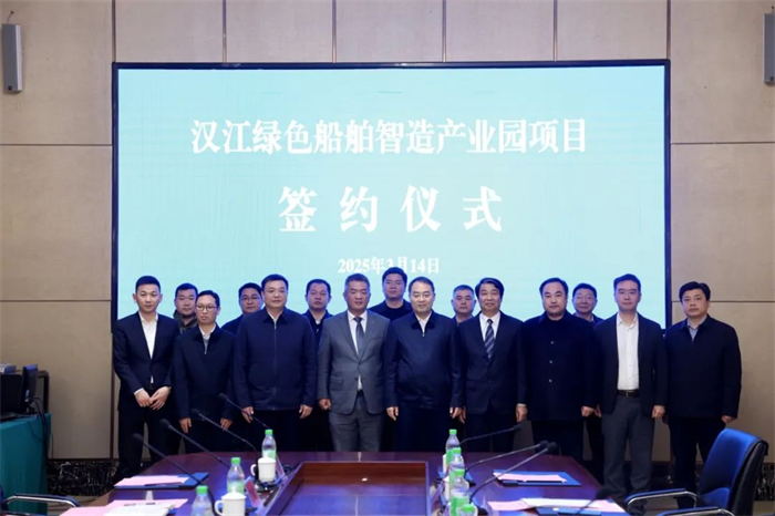 第2頁(yè)_公司動(dòng)態(tài)_新聞中心_蕪湖造船廠有限公司